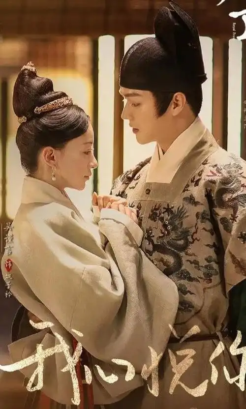 尚食预告片许凯吴谨言 吴谨言化身厨娘与许凯梦回明朝再续前缘(4)