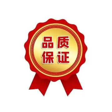 正品保证货到付款无理由退货100定制电商服务图标351901图片素材