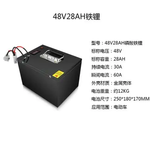 澳派电动车锂电池60v20ah磷酸铁锂48v72v三元三轮摩托车大容量电瓶铁