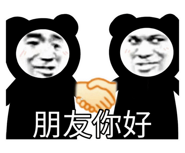 熊猫头表情包单身的人那么多不想做其中一个