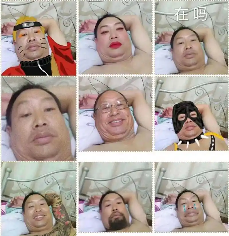 大叔自拍油麦表情包 油爆了