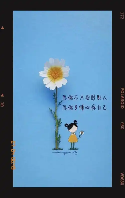 人心这东西,再也不想要了～ 就这样吧,这么多年,我也累了!