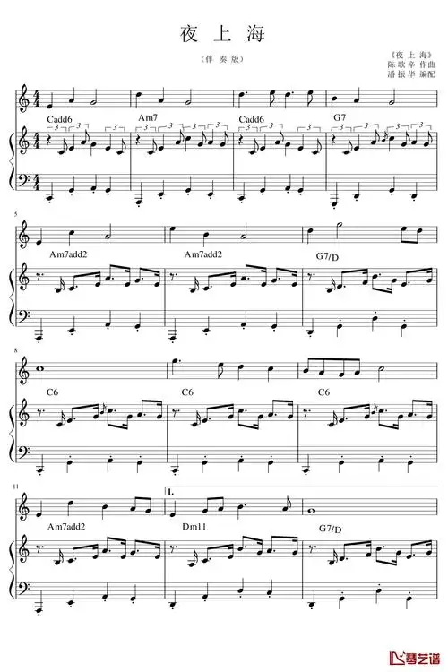 夜上海钢琴谱-莫文蔚1