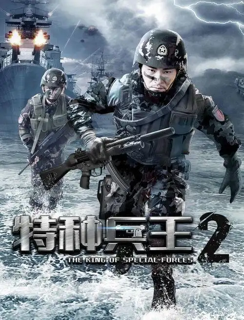 铁血使命42集完整版(铁血使命42集完整版在线观看)-欧格电影网