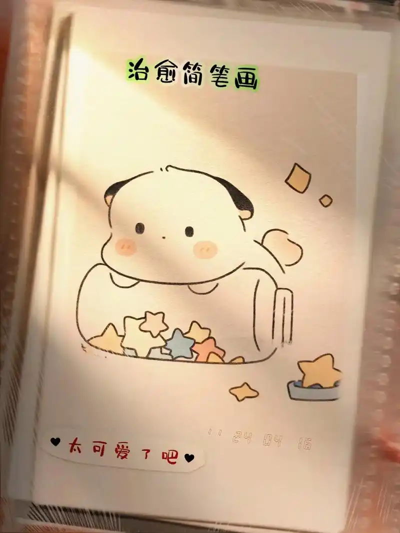 可爱简笔画教程.一起来画这个小可爱#可爱简笔画 #简笔画 # - 抖音