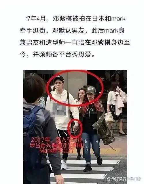 敢爱敢恨邓紫棋苦苦等了他五年他转身却娶了别人