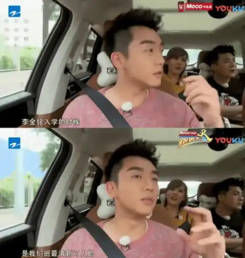 另一位同学郑恺,则评价李金铭为"班里最清新可人的女同学".