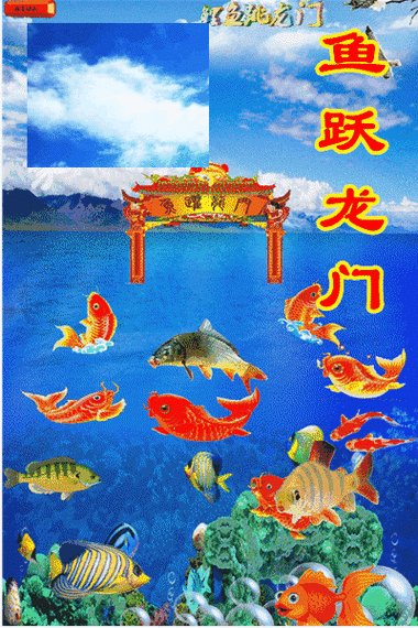 大年初四迎喜神接灶神送你100条吉祥鱼祝你金鱼满堂年年有余