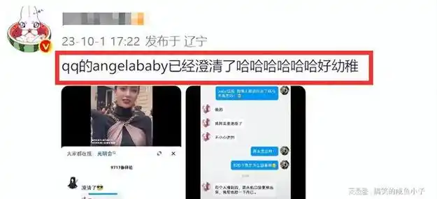 angelababy加入邪教添新证据,其闺蜜入光明会,大批粉丝也加入|杨颖