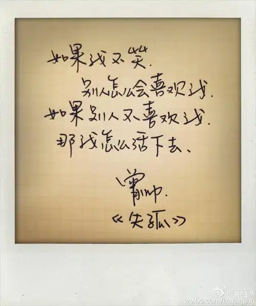 消息duang井柏然1个字1000元