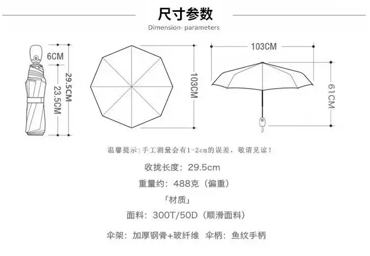 大自动雨伞女折叠韩国小清新遮阳伞晴雨两用防风加固双人雨伞 长柄伞