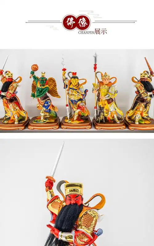 五营将军神像哪咤摆件哪吒三太子赵康帅二郎神杨戬雷公五营神将 雷公