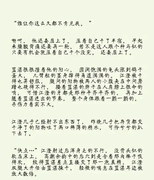 湛澄● all澄 评论(4)热度(89)全文链接