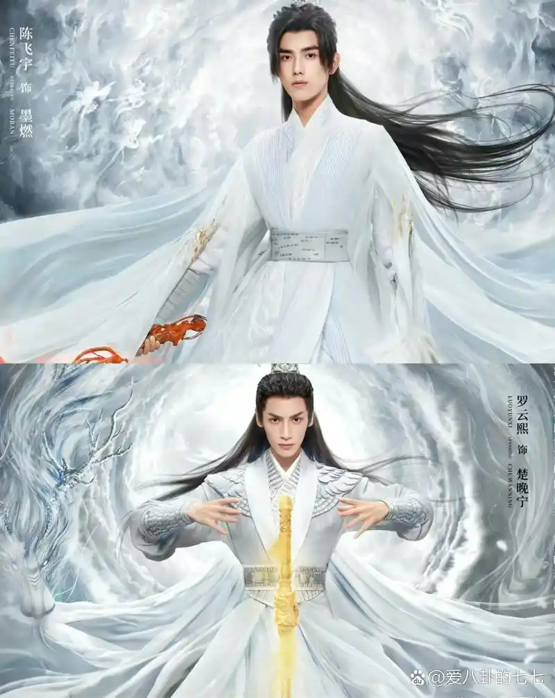 罗云熙这个剧《皓衣行》还能播吗?播出不知道能不能超越陈情令呢!