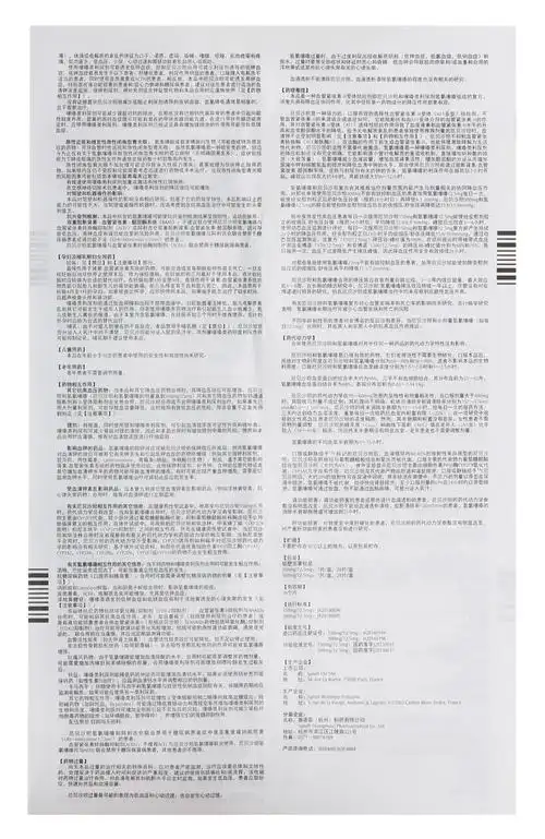 安博诺 厄贝沙坦氢氯噻嗪片7片/盒 10盒装【图片 价格 品牌 报价】