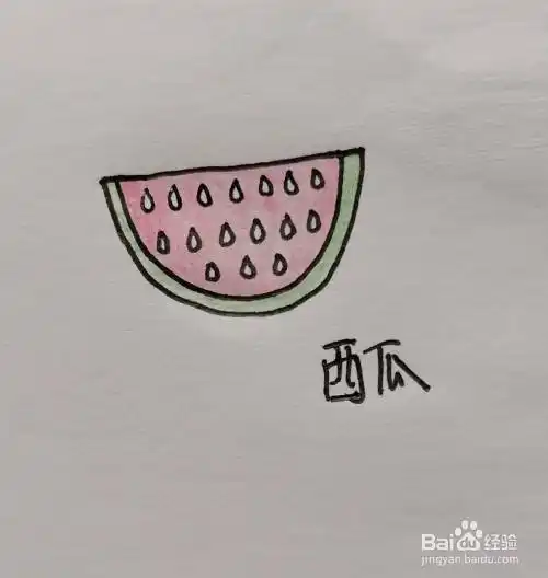 西瓜简笔画怎么画