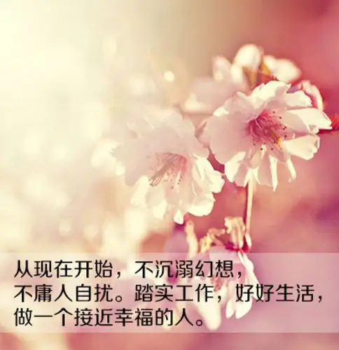 小清新图片 ,lomo生活,唯美生活