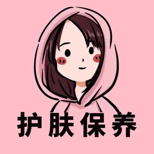 科学护肤保养干货 1618491600 敏感肌人群越来越多了,我国约有36%的