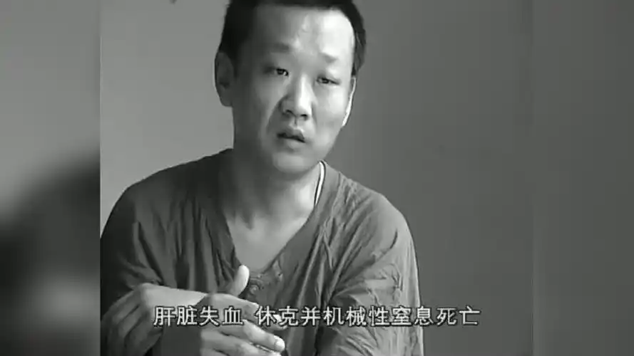 命案十三宗:王玉全没有美满家庭,导致心理扭曲,造成命案的发生