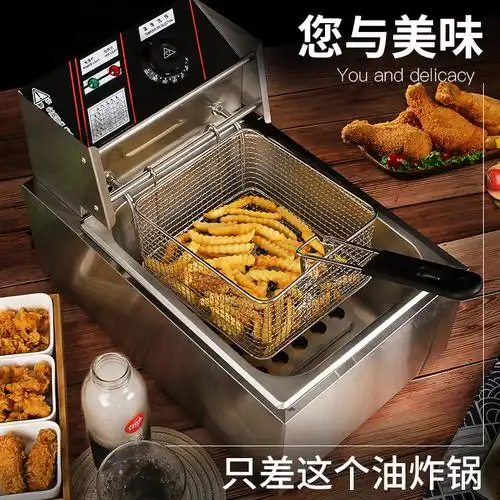 油炸锅炸锅油炸鸡块油条薯塔薯条炸串商用燃气商用炸锅