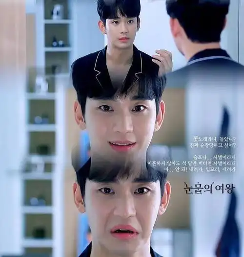 泪之女王金智媛靠3招娶回金秀贤凭致命一击留住想离婚的他