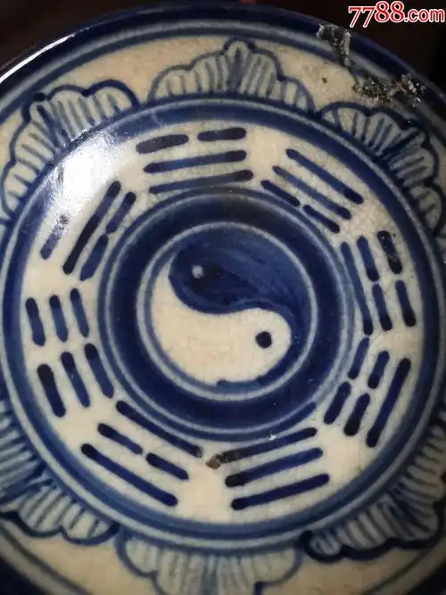 【明代手绘青花太极图观赏碗,有修】0112