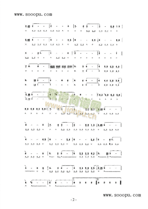 杜丘之歌 其他类 口琴 歌谱简谱网
