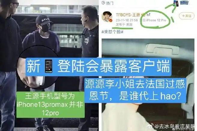 和经纪人结婚的歌手被拍到出轨##王俊凯 重庆