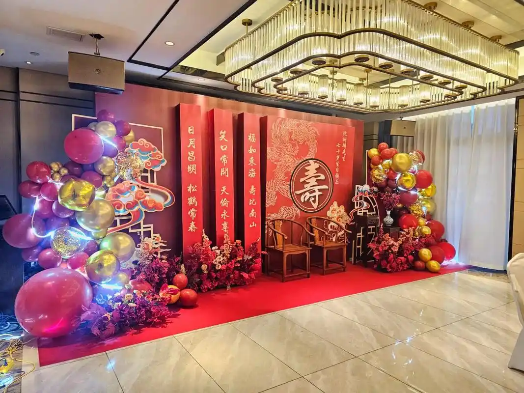 东园饭店寿宴布置 #扬州气球派对布置 #扬州生日宴布置