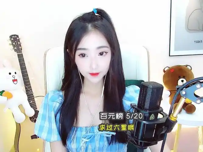 红格格 - 视频 | 酷狗直播 | 一个真正唱歌的直播平台