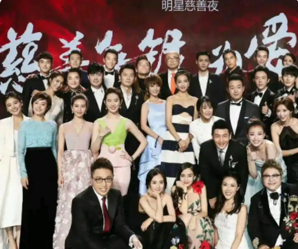 众多明星合照谁赢了[抠鼻]