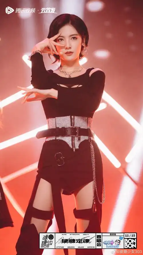 硬糖少女303超话96#硬糖定律首唱会#黑色酷炫与神秘并存,薄纱绽放