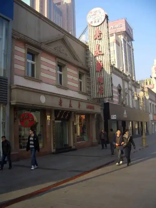 天津塘沽直升机之行感谢大家继续关注