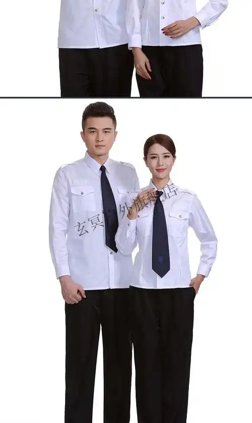 玄冥新款保安服春秋长袖衬衣男女保安制服套装物业2021保安工作服衬衫