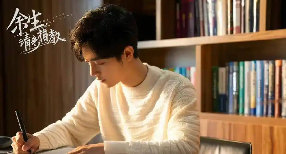 原创肖战的帅没有封顶你可以永远相信肖战