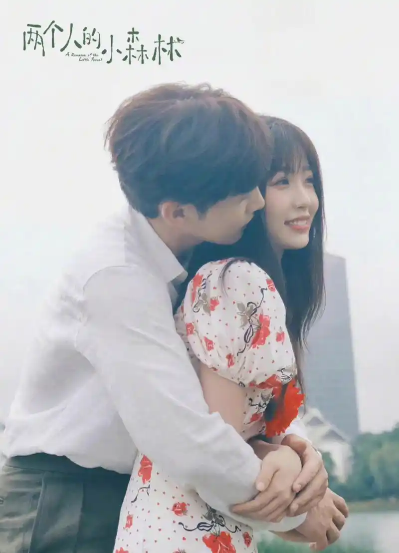 虞书欣张彬彬推拉文学,cp感也太强了,这个撒娇搂腰抱我顶不住啦