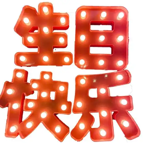 五角星led装饰灯海星彩灯生日派对装饰灯彩灯惊喜布置创意用品