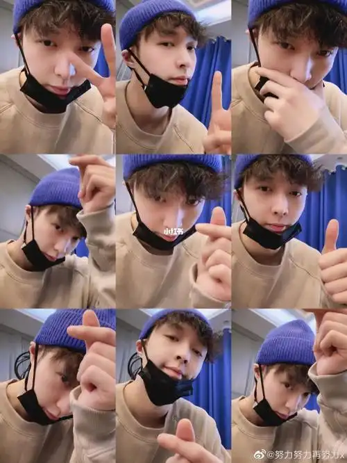 张艺兴春节九宫格自拍