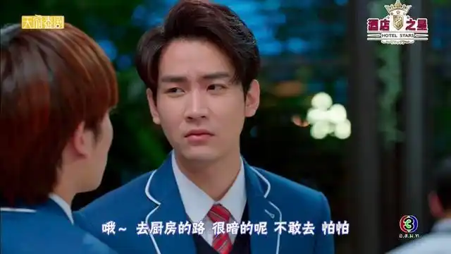 人设弃?《酒店之星》五子失去了cp光环,观众还能磕下去吗?