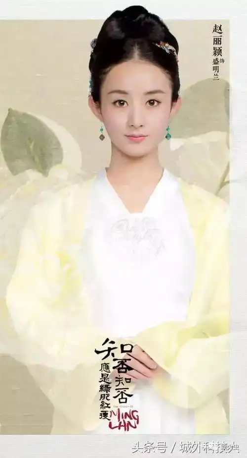 花千骨剧照赵丽颖图片_花千骨赵丽颖唯美剧照_赵丽颖电视剧 花千骨