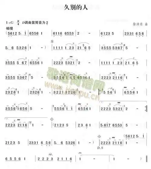 久别的人(白雪) 歌谱简谱网