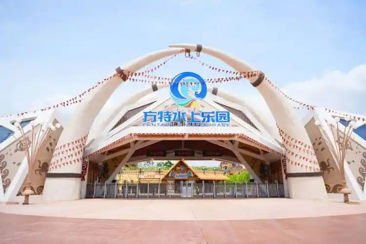 家长孩子可以畅玩一整天20个特色水上项目当然去方特水上乐园炎炎夏日