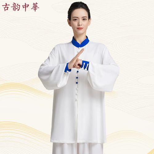 古韵中华棉麻太极服官方旗舰店女士洋气禅意年轻人八段锦练功服男