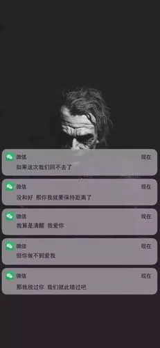 扎心了 老铁 - 堆糖,美图壁纸兴趣社区