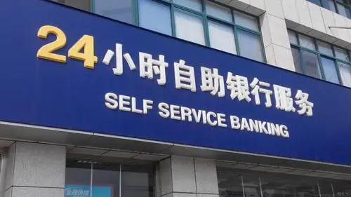 绥化交通银行3m喷绘布_绥化交通银行3m灯箱