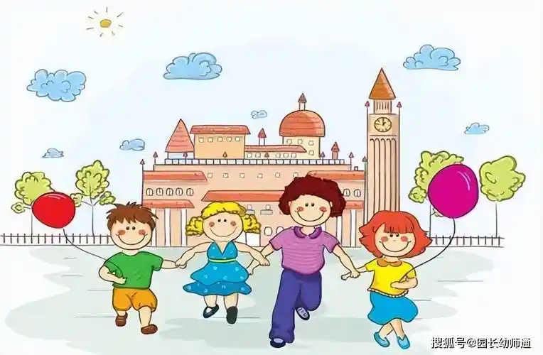 幼儿园保育教育质量评估指南颁布