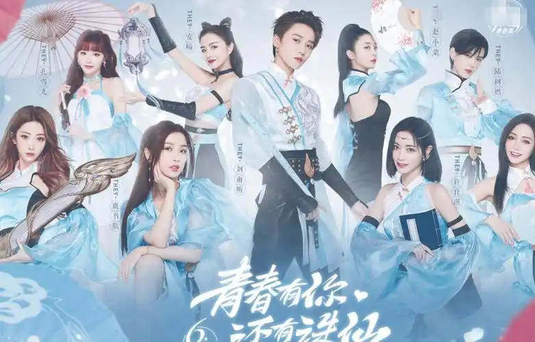 原创the9古装合照本以为虞书欣够美了看到孔雪儿才懂啥动画脸