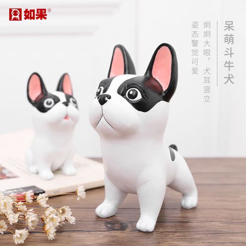 呆萌斗牛犬摆件家居饰品客厅酒柜创意动物装饰品可爱小狗狗桌摆设