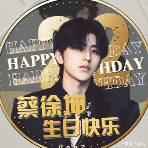 蔡徐坤回应粉丝感动满满,双向的爱体现饭圈正能量