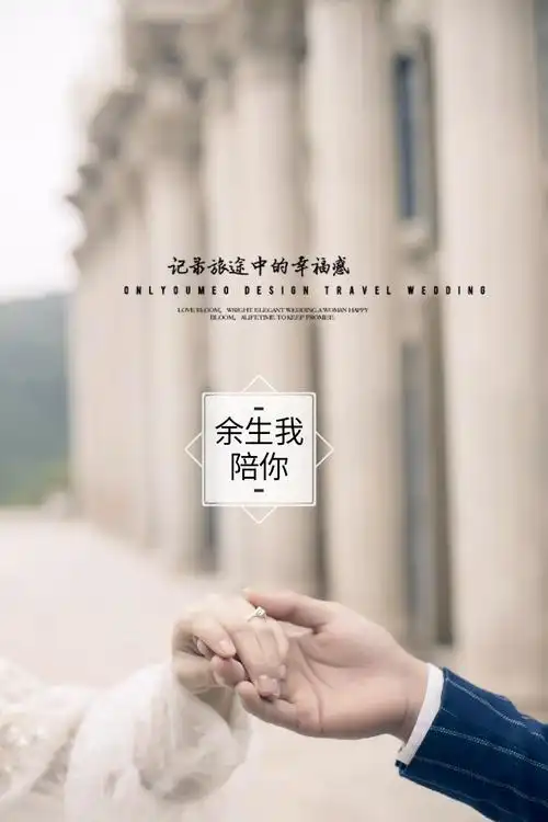 余生有你足以 6月前